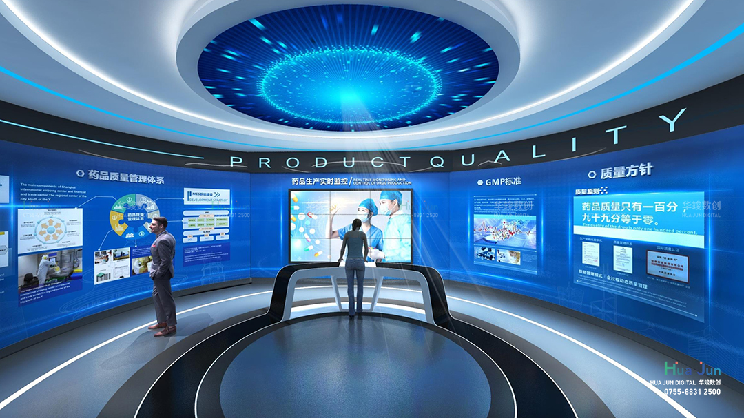 健康科普展厅设计