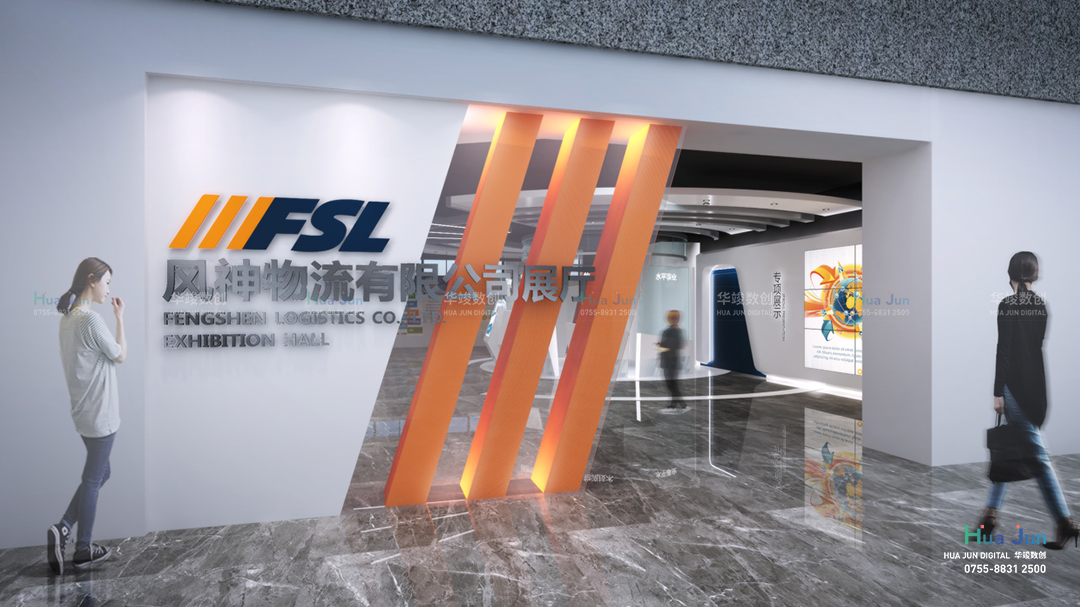 新能源展馆设计