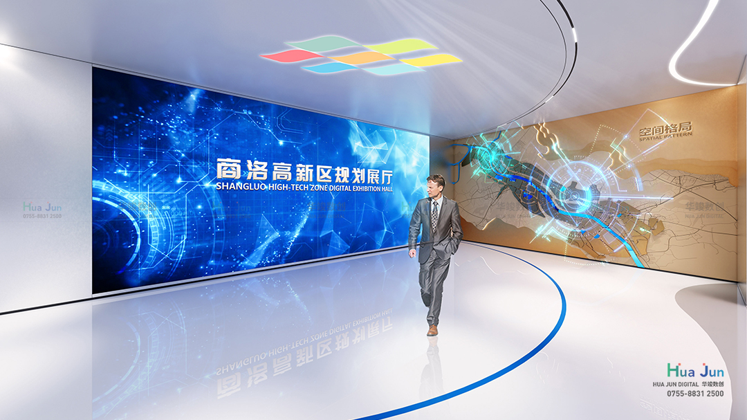 商洛高新区园区规划馆设计 数字城市展厅设计