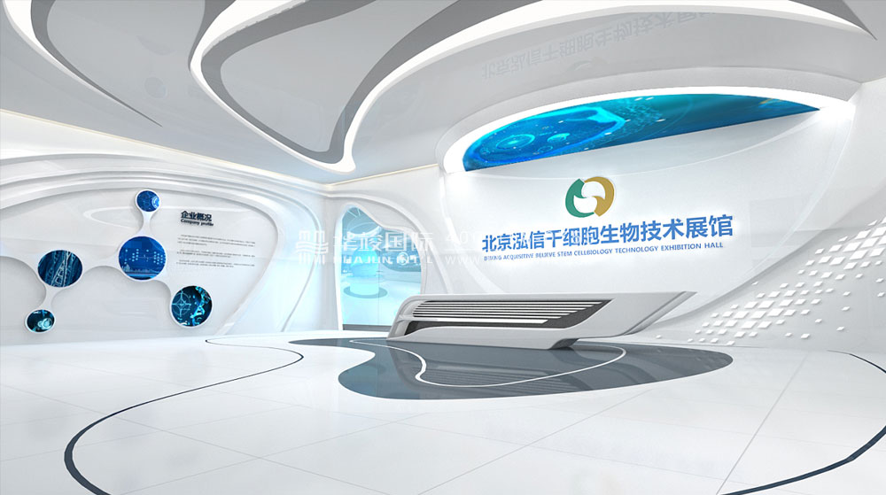 干细胞生物技术展厅设计
