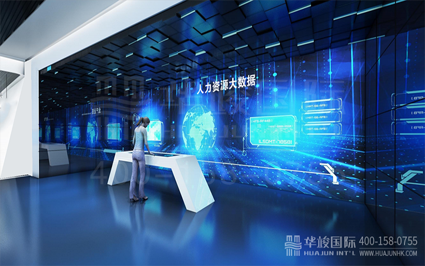 城市智慧展厅设计