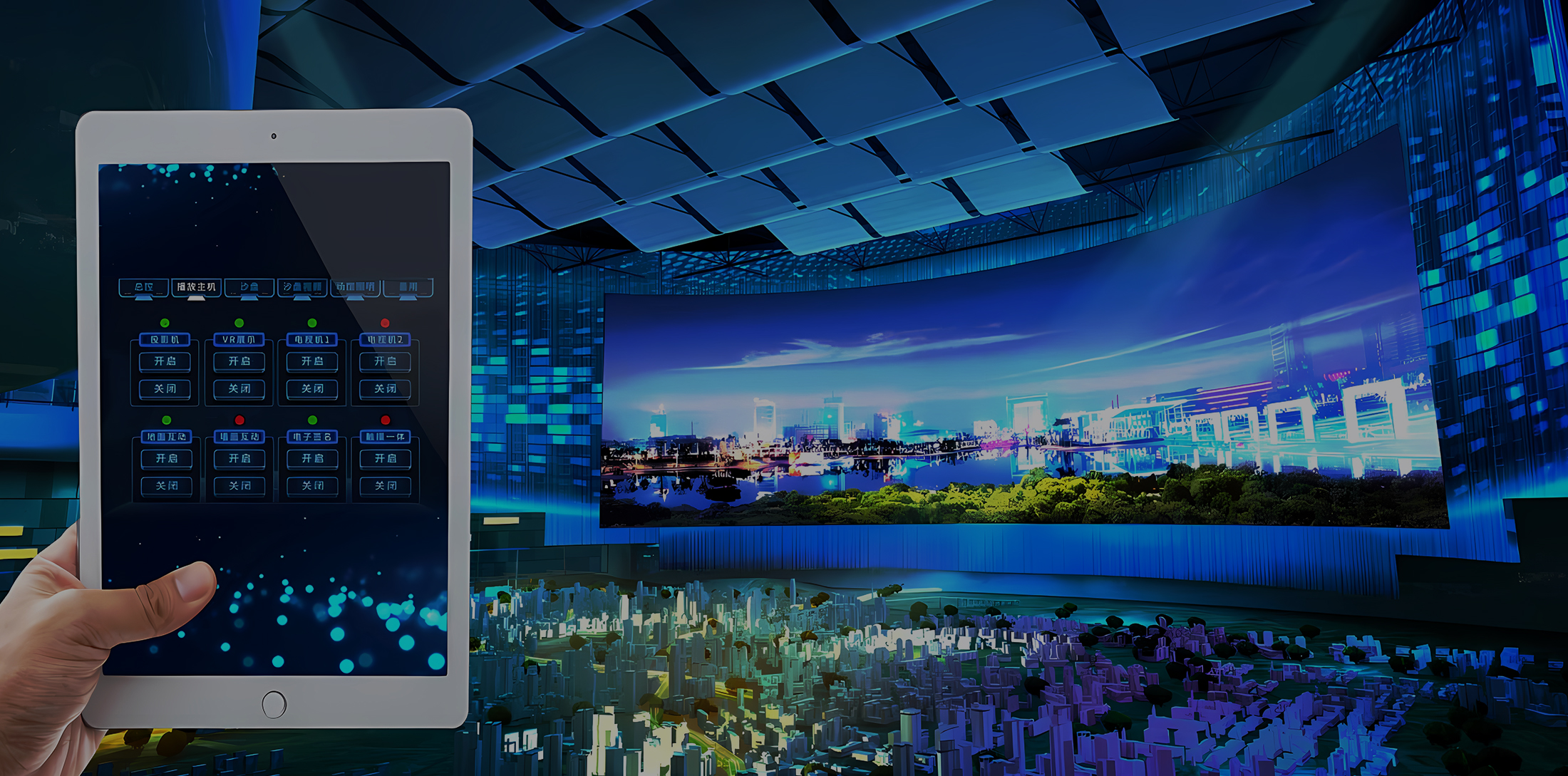 多媒体展馆设计