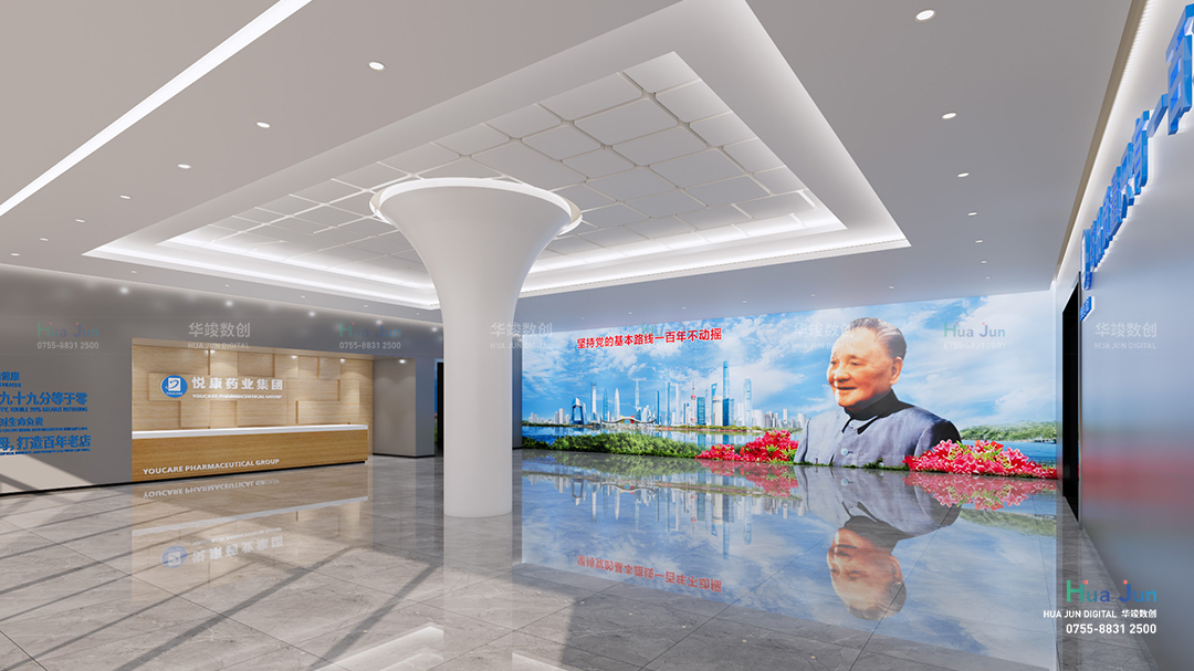 悦康药业展示中心 生物医药展厅设计