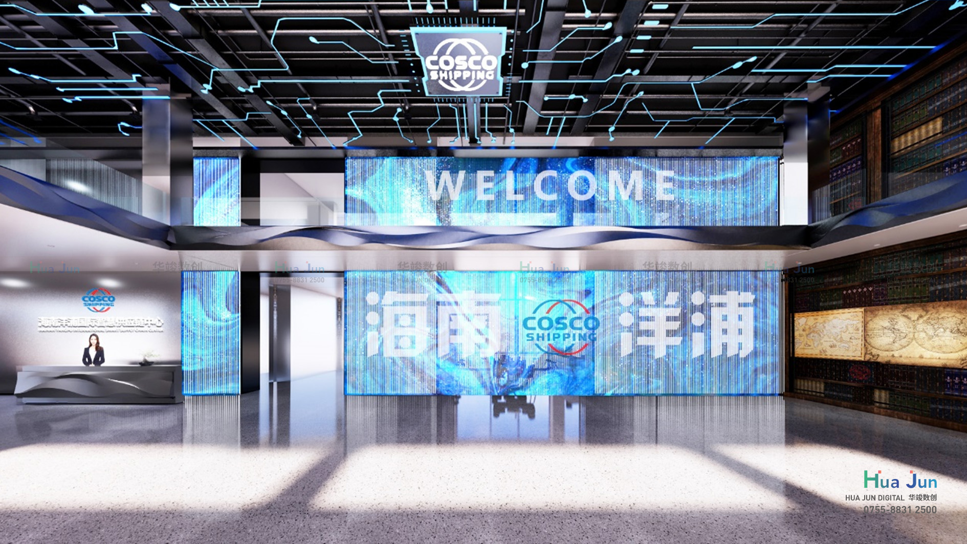 中远海运洋浦国际智慧供应链展厅设计 产业园区展厅设计