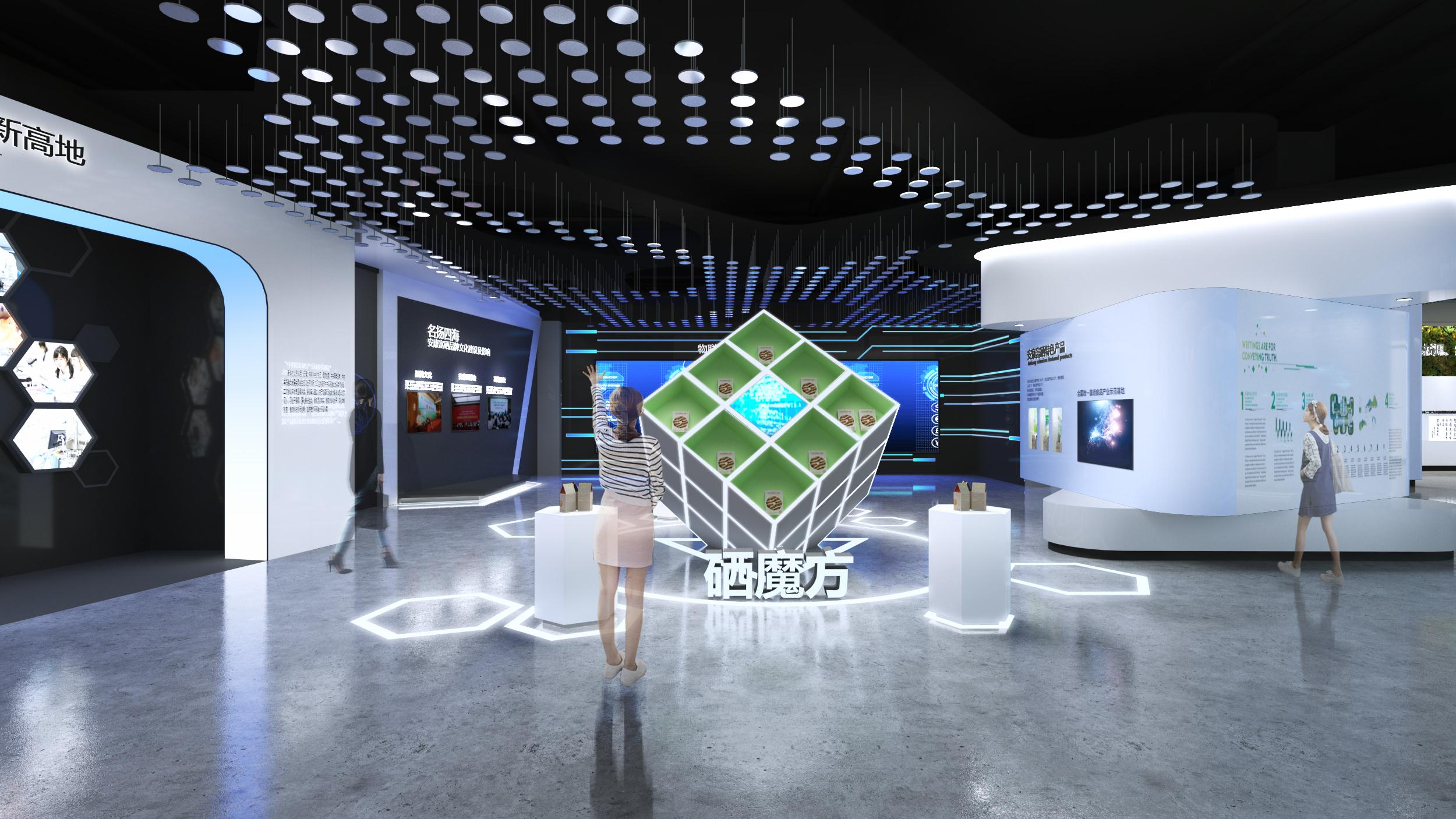 产业园区展厅设计