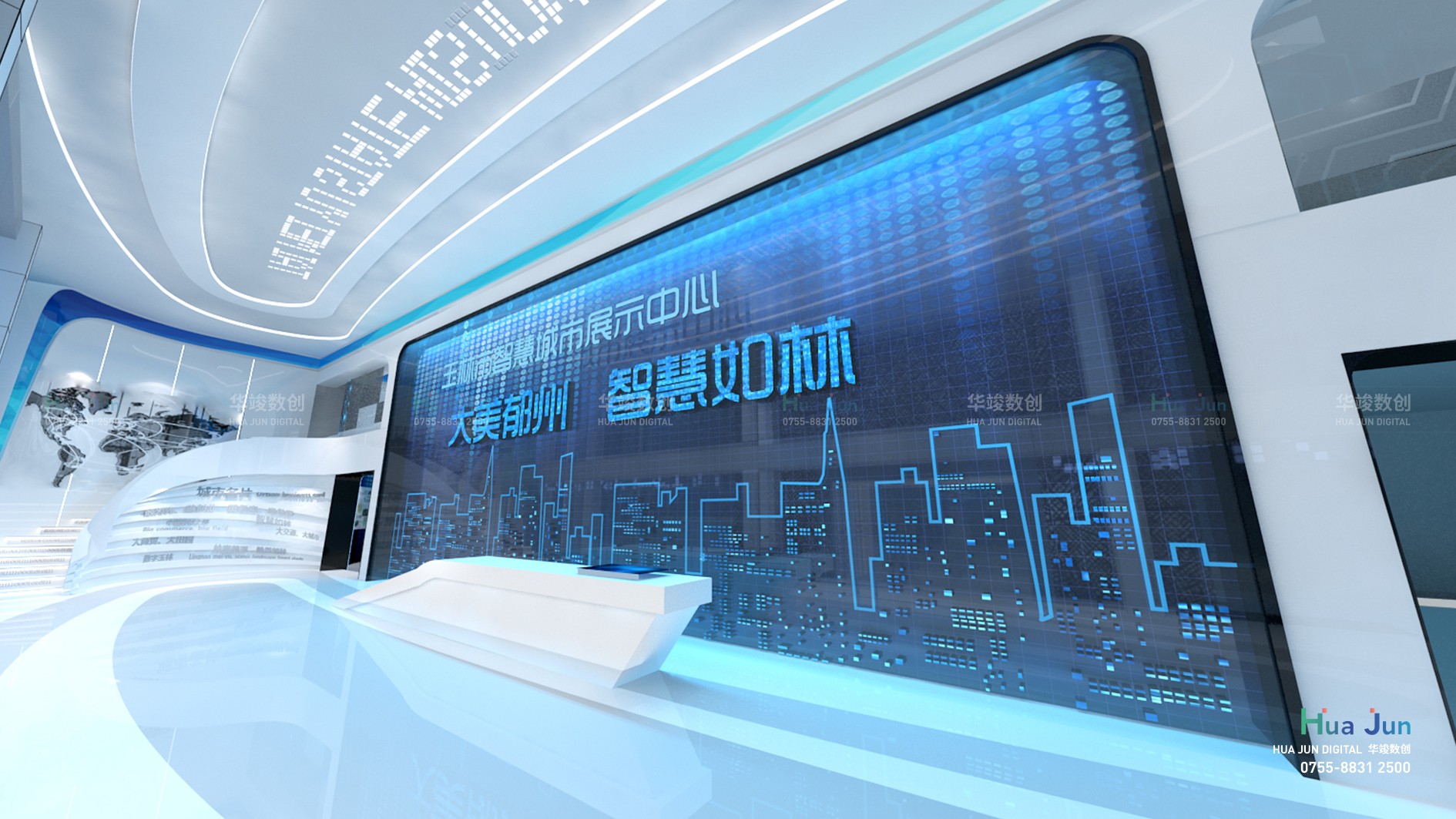 产业园区展馆设计 展厅设计公司