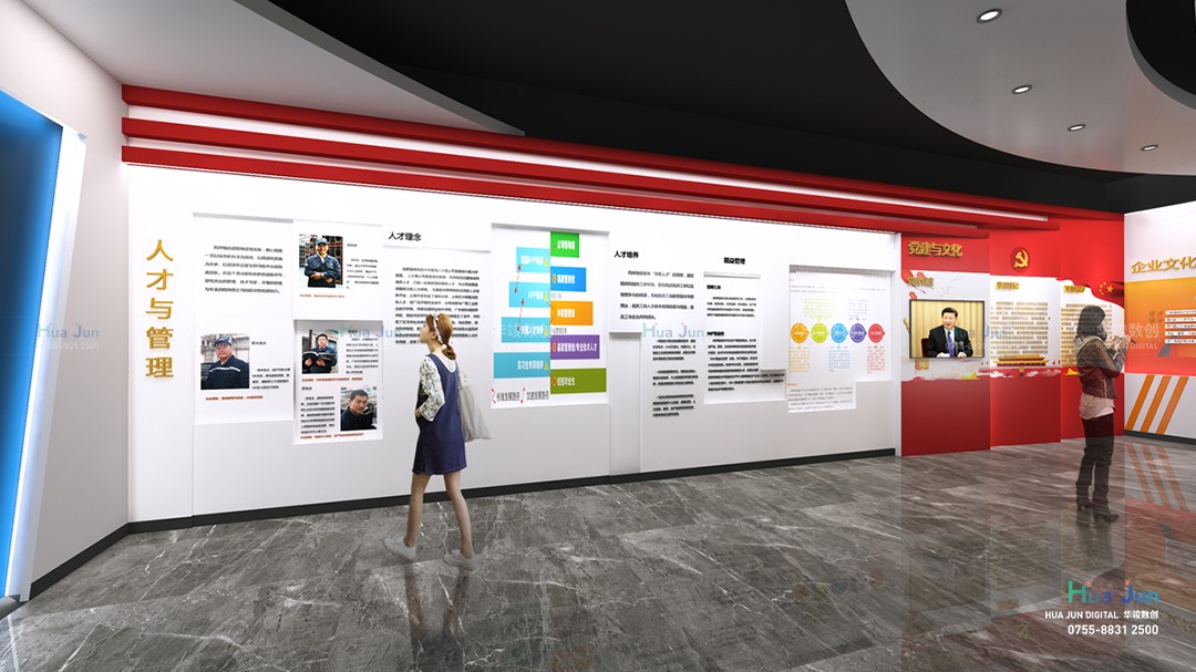 风神物流广州总部企业展厅设计