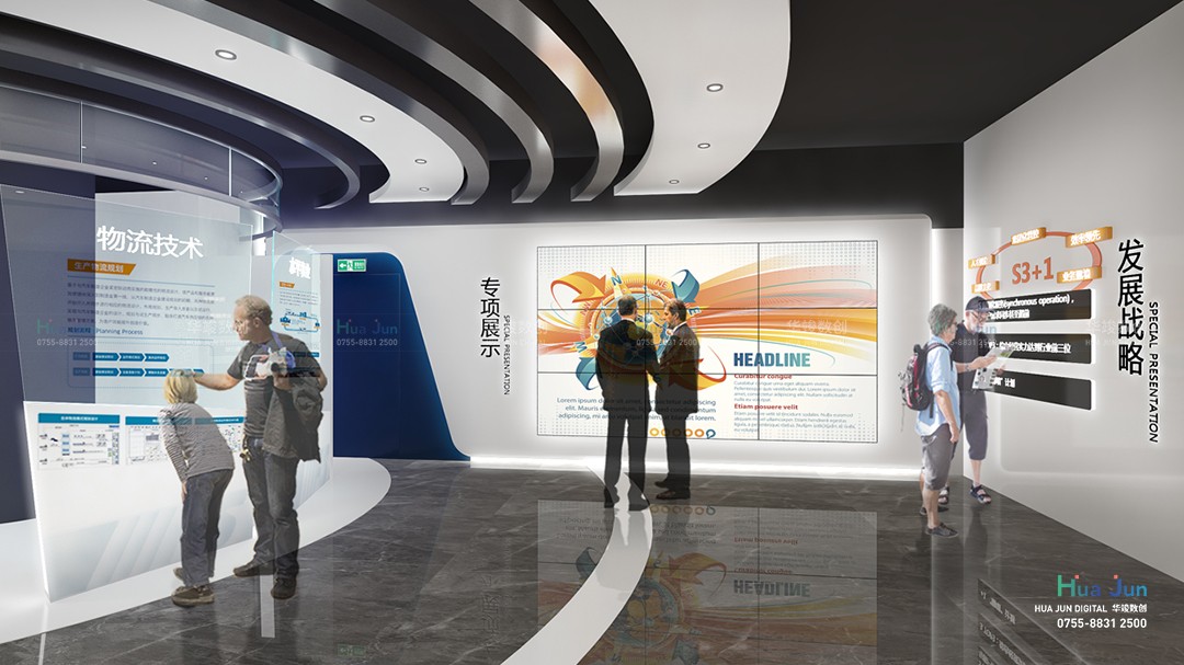风神物流广州总部企业展厅设计