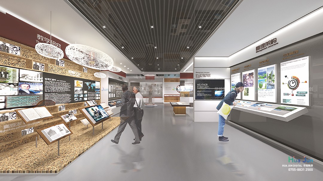 泰华教育展厅设计