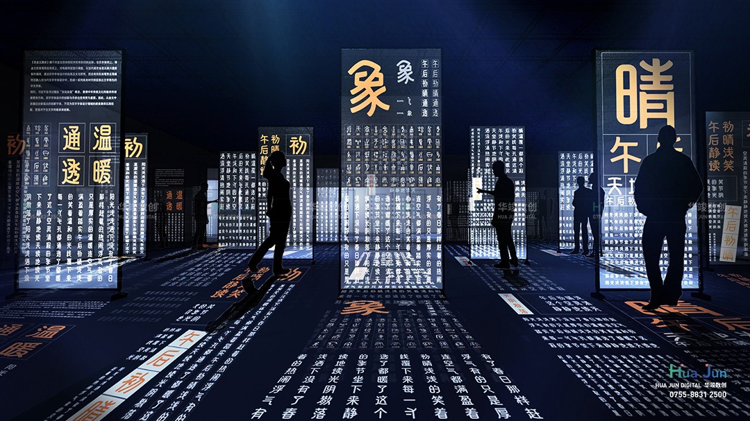 精准定位，挖掘文化特色