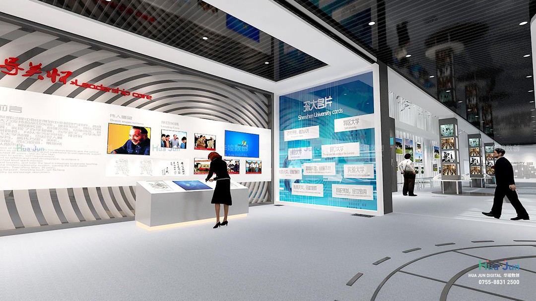 深圳大学校史馆设计