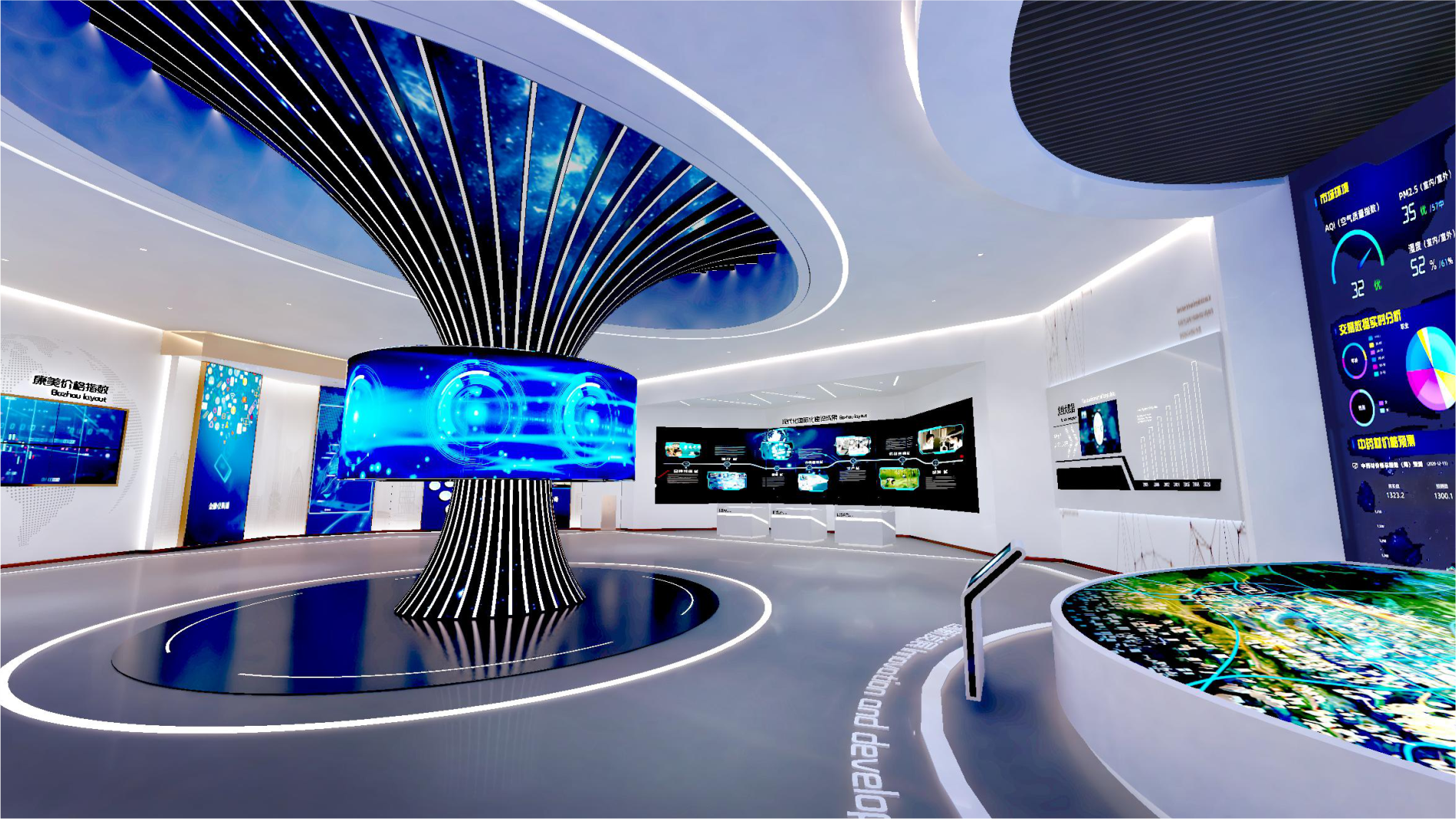 1747300162559957.png 康茵生命向阳体验中心展厅设计.png