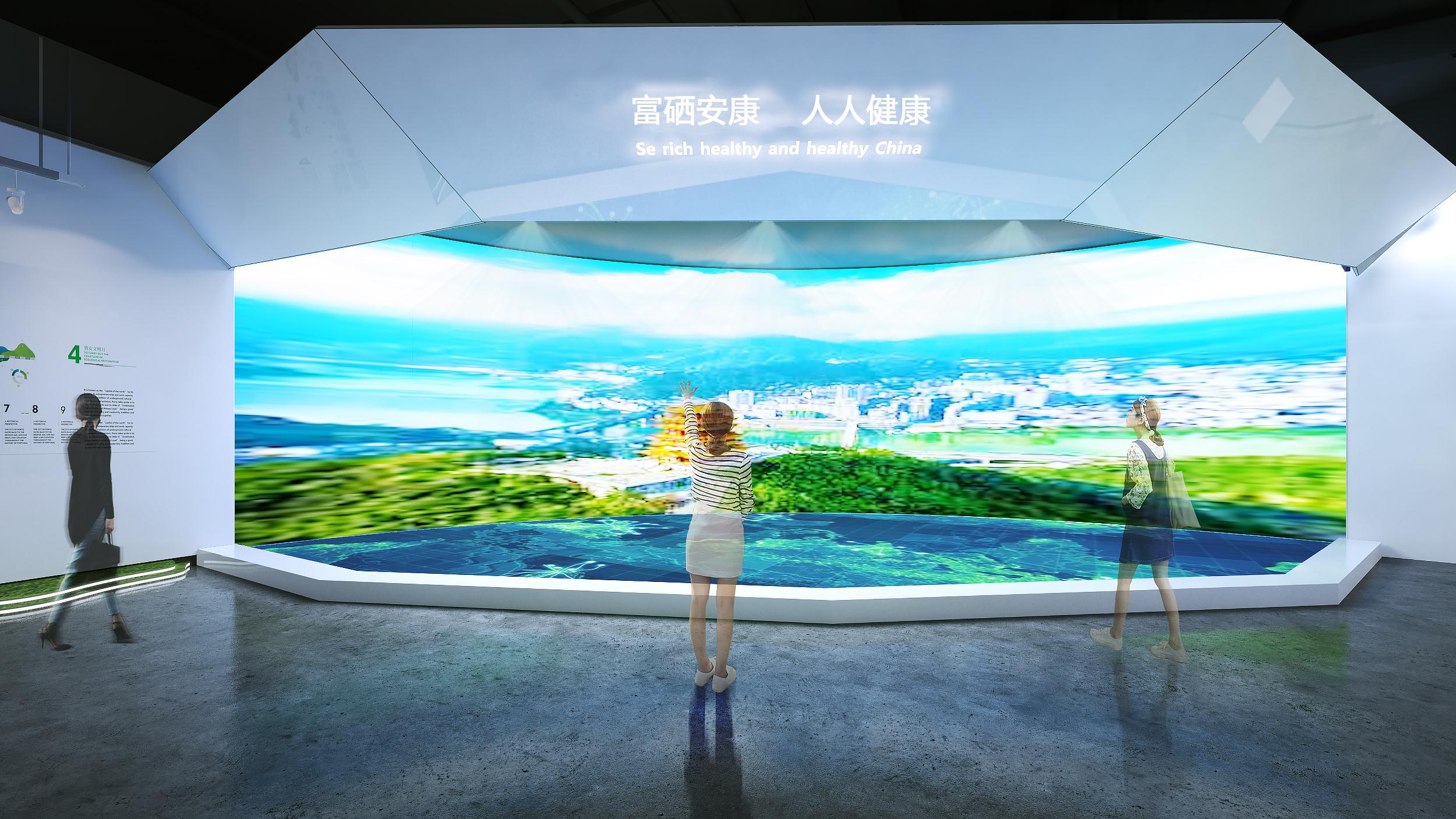 展厅升级设计施工