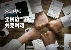 科普馆展馆设计