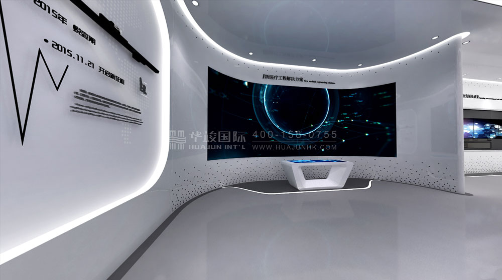 医疗智慧展厅设计 医疗智慧展厅设计