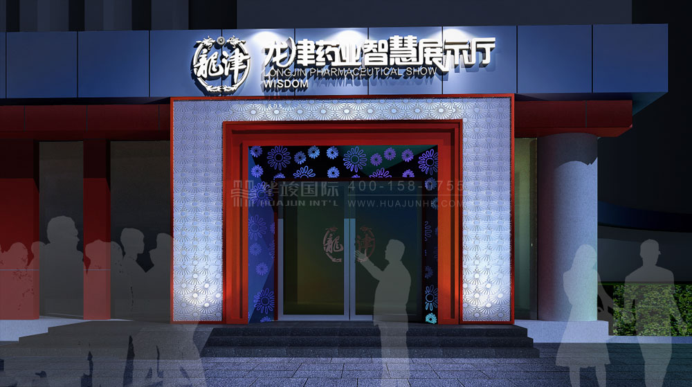 医疗智慧展厅设计 医疗智慧展厅设计