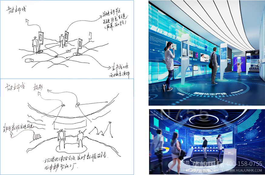医疗智慧展厅设计 医疗智慧展厅设计