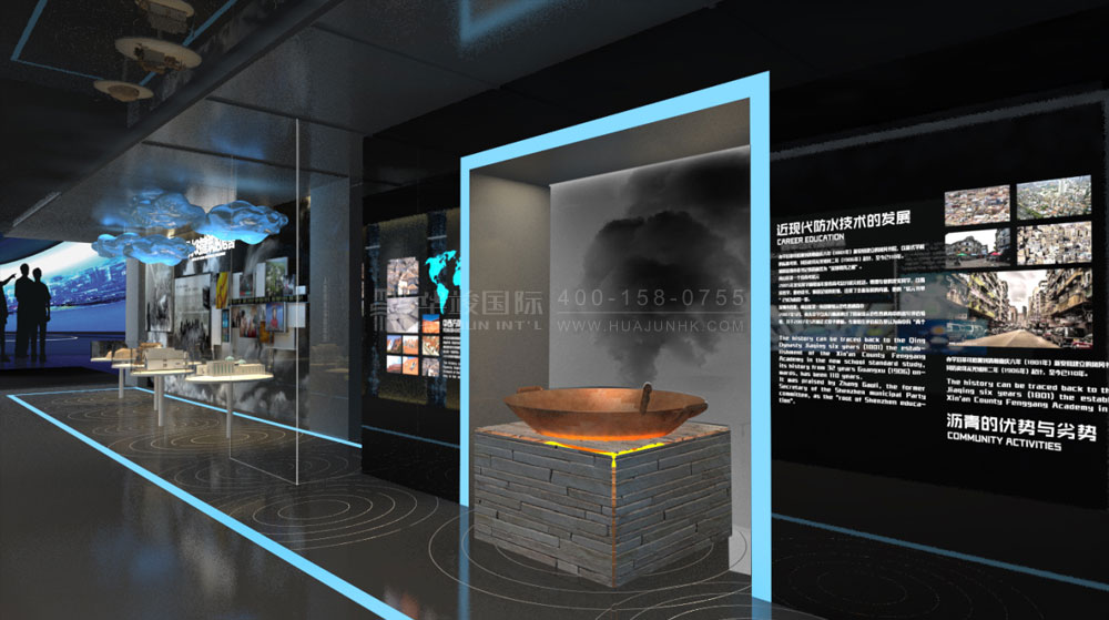 蓝盾控股深汕展厅设计人类防水发展历程