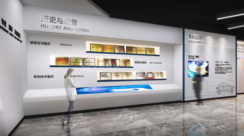 风神物流广州总部企业展厅设计