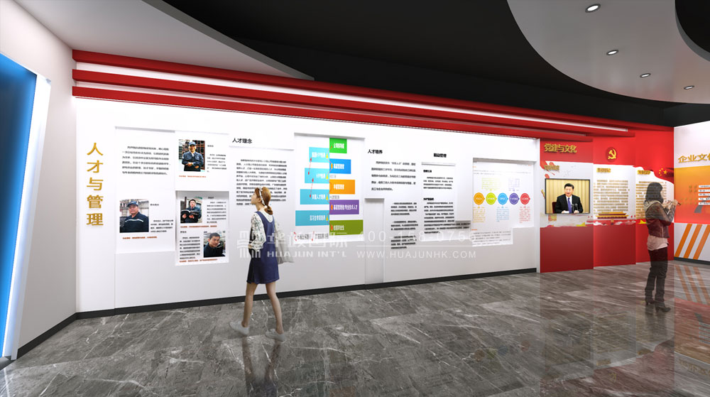 风神物流广州总部企业展厅设计