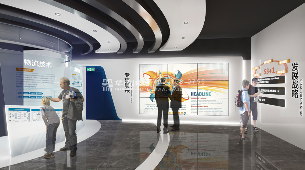 风神物流广州总部企业展厅设计