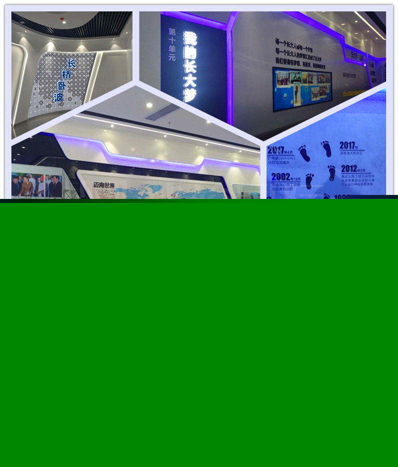 企业展厅实景图