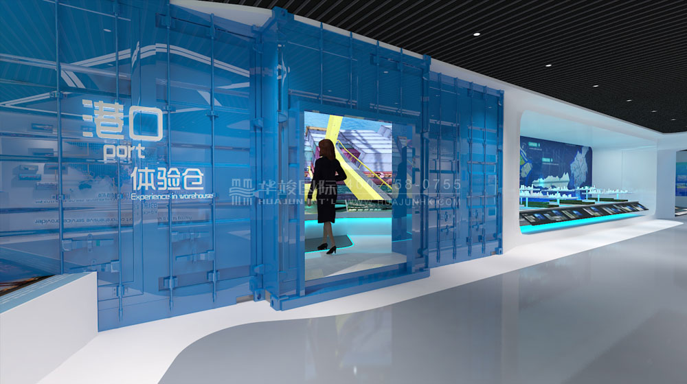 招商局港口智能制造数字展厅设计
