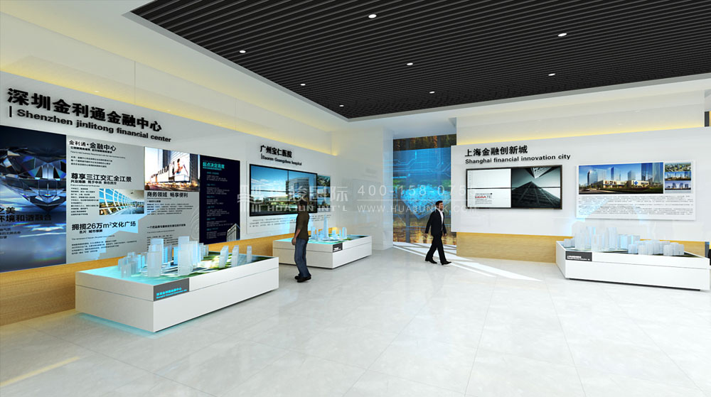 前海人寿硅谷基地展厅设计