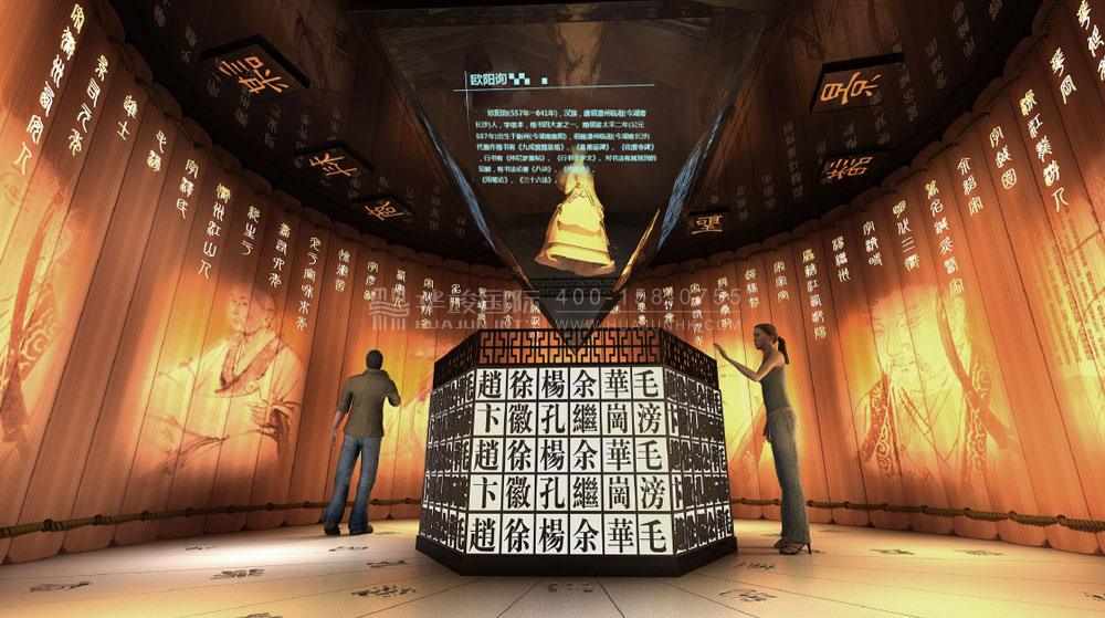 文化艺术展厅设计