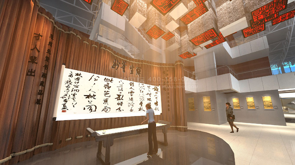 湖南省群众文化艺术展厅设计