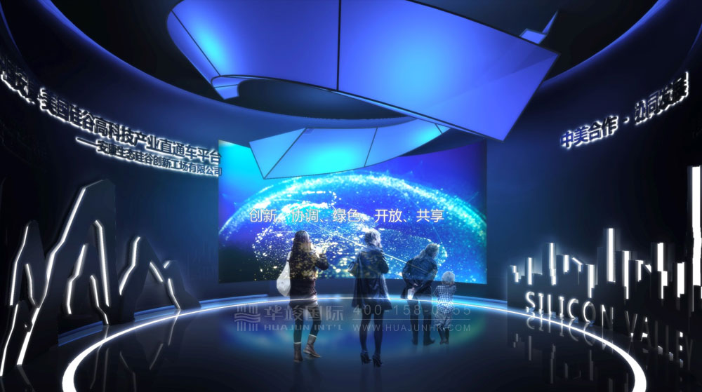 安康生态硅谷创新工场大数据智慧展厅设计