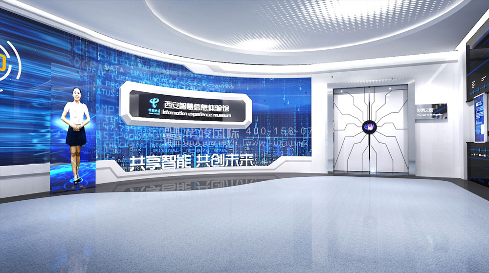 西安电信展馆设计