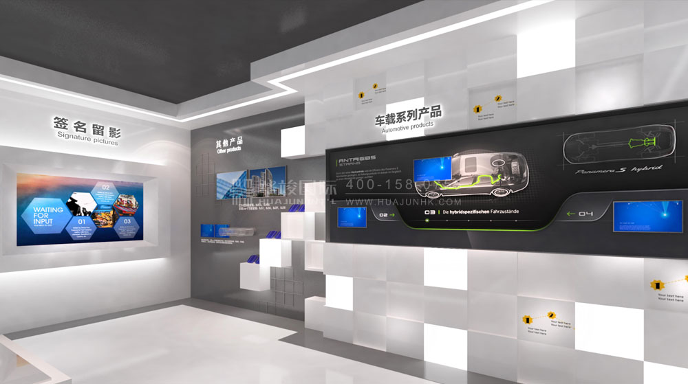 智慧展馆设计策划