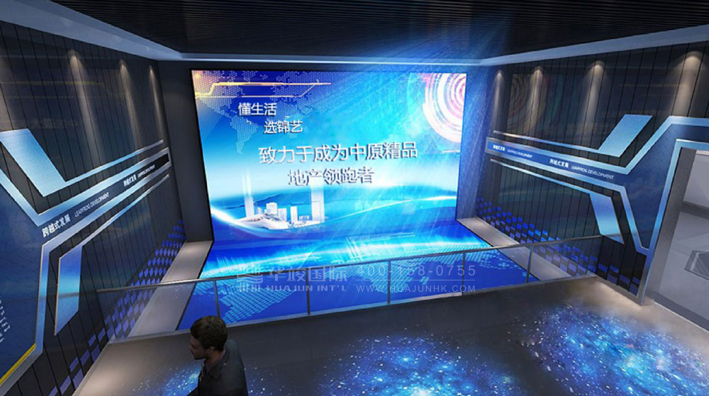 锦艺集团城市智慧展厅设计