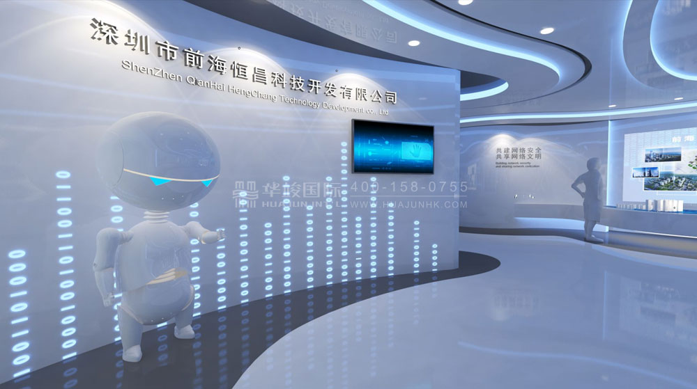 前海恒昌大数据智慧展厅设计 前海恒昌大数据智慧展厅设计