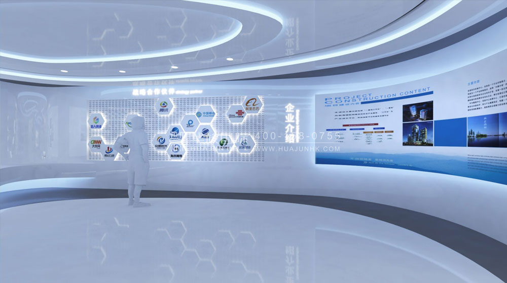 前海恒昌大数据智慧展厅设计 前海恒昌大数据智慧展厅设计