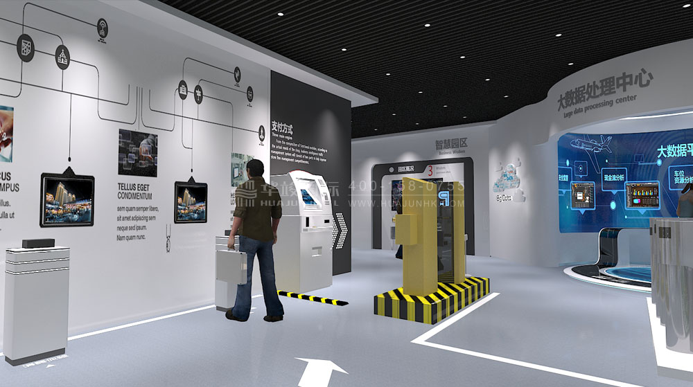 捷顺智慧体验馆