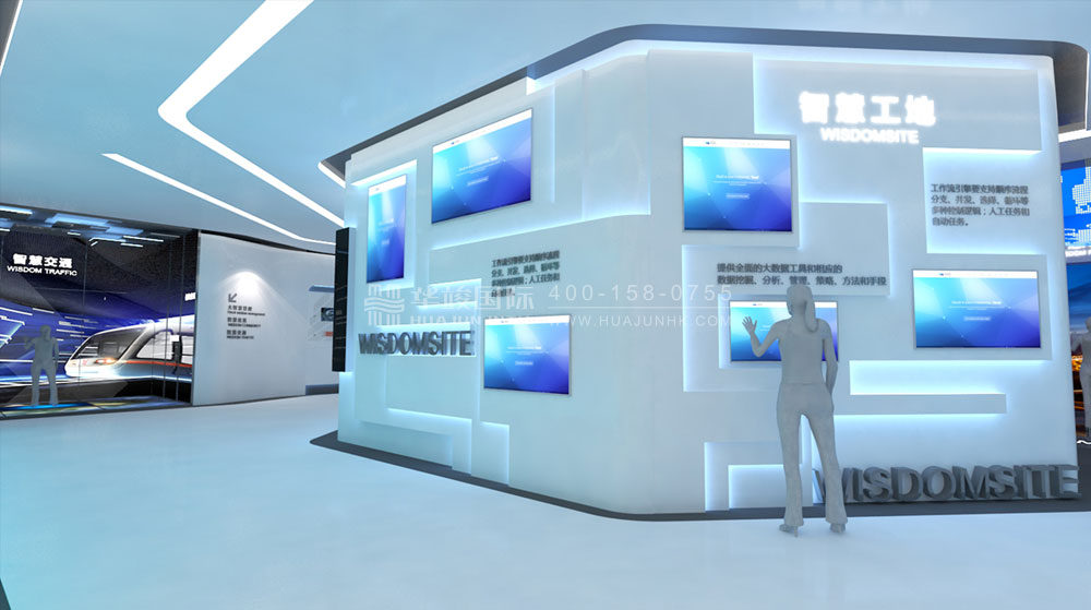 郑州东区智慧数字城市展厅设计 郑州东区智慧数字城市展厅设计