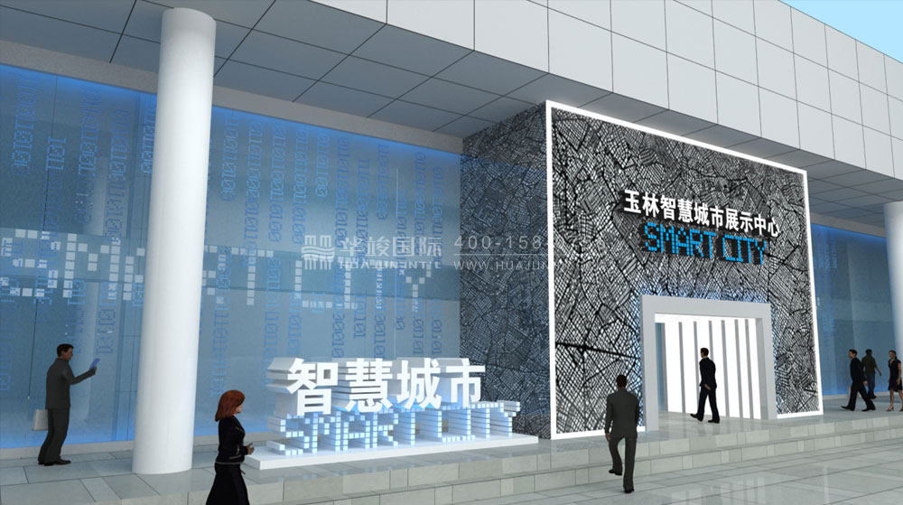 广西玉林智慧城市展示馆