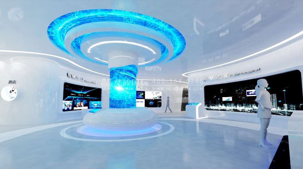 智慧城市展厅效果图