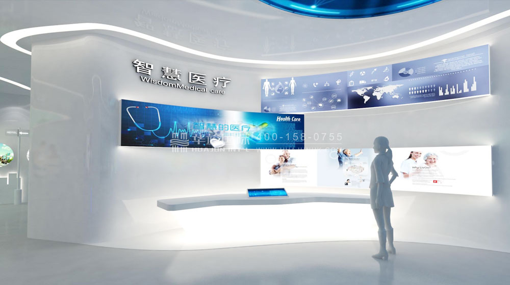 智慧城市展厅设计效果图