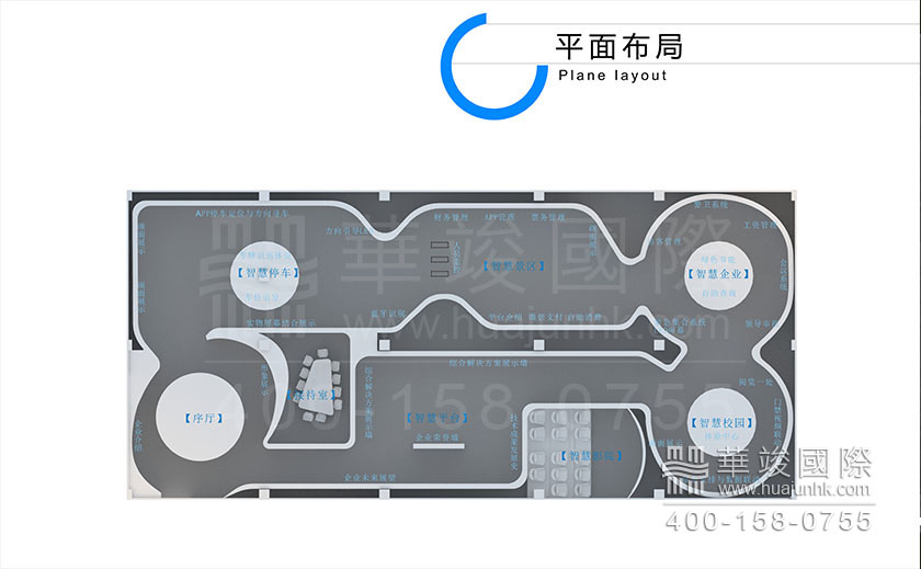西奥智慧城市规划展厅设计