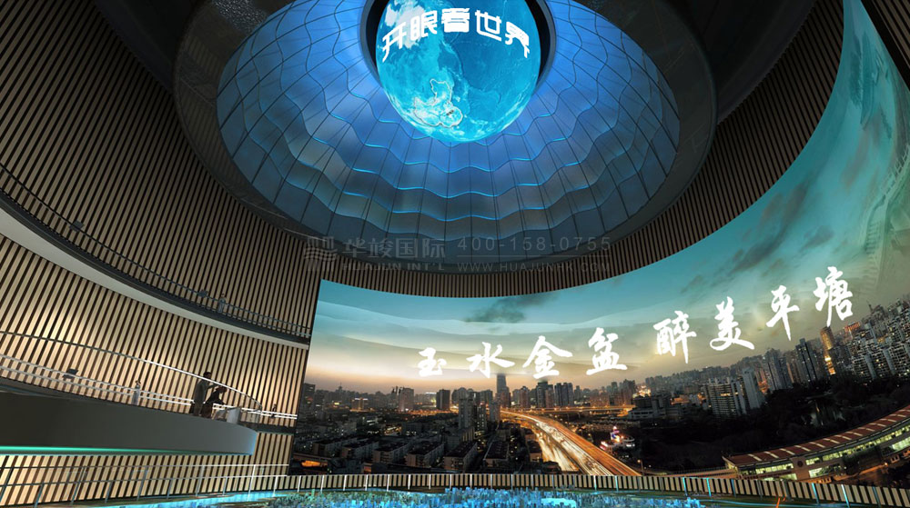 平塘天文旅游综合文旅展厅设计 平塘天文旅游综合文旅展厅设计