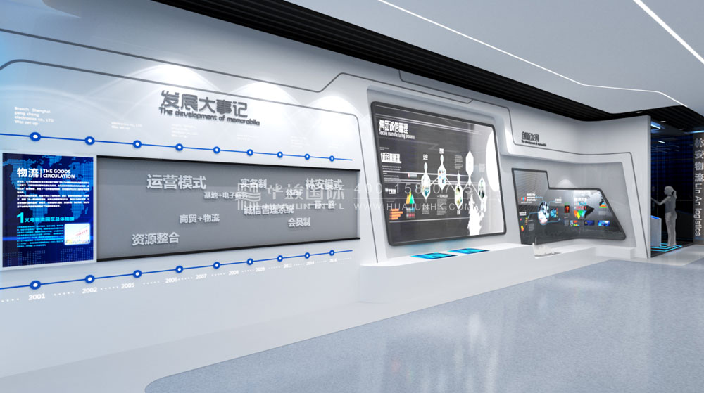 物流园区展馆设计