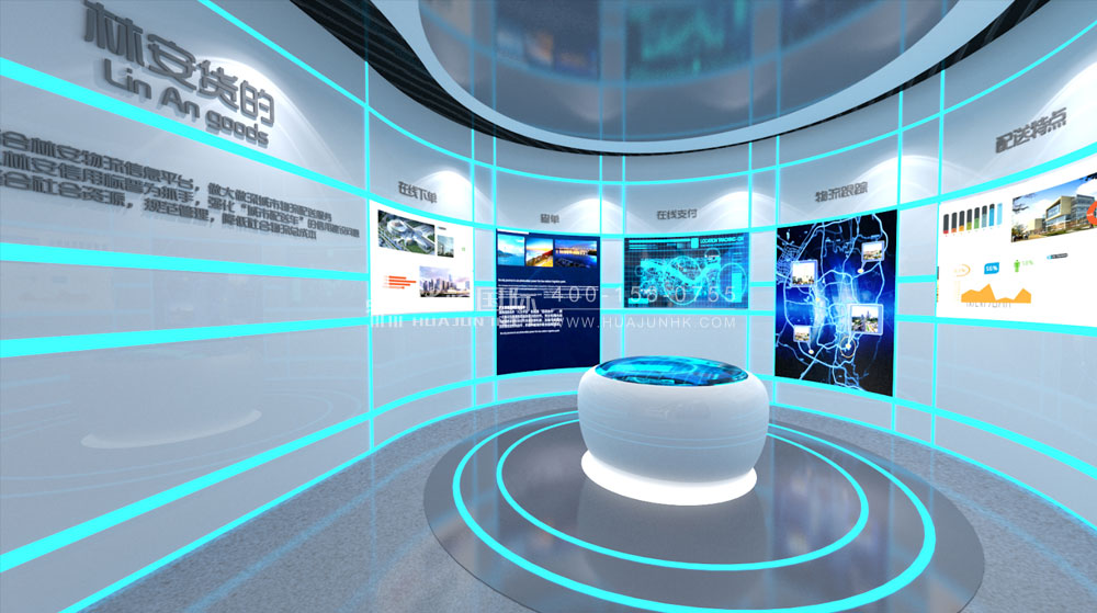 广东林安集团物流园区展馆设计