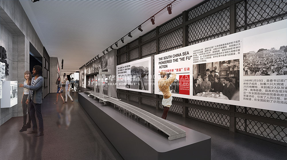 佛山市改革改开40周年纪念展馆设计 佛山市改革改开40周年纪念展馆设计