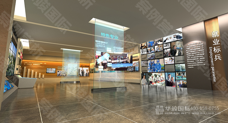 云南经贸外事职业学院校史展馆设计