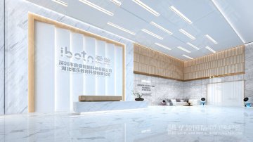 智慧幼教展馆设计