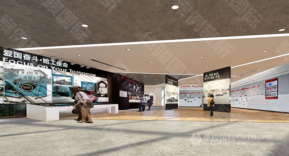 哈尔滨工业大学校史馆设计 哈尔滨工业大学校史馆设计