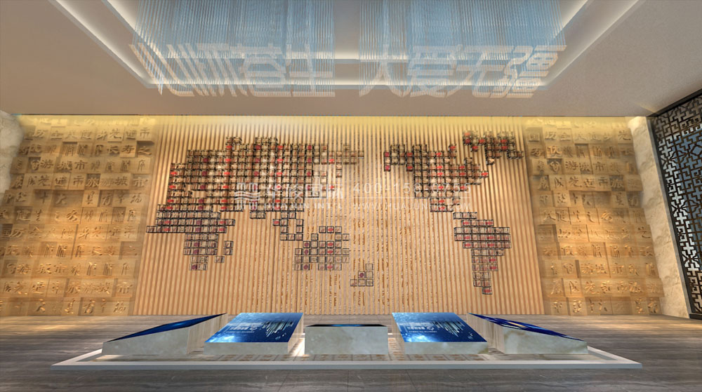 康美医药展馆设计